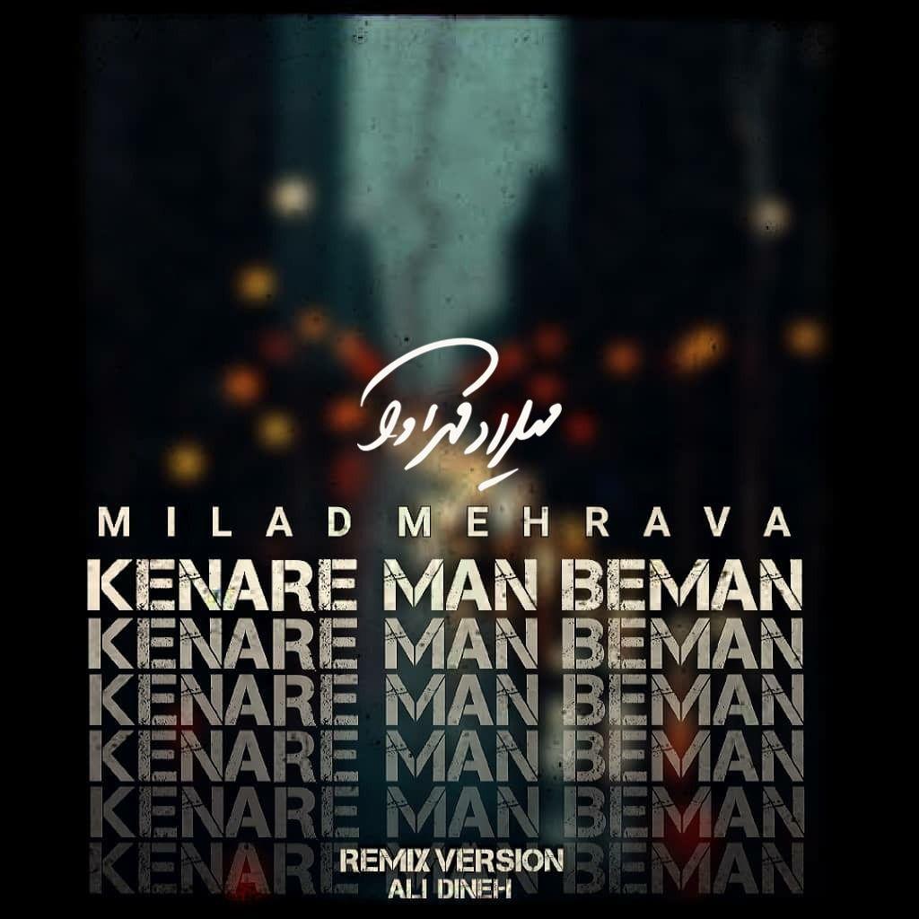 Milad Mehrava – Kenare Man Beman (Remix)