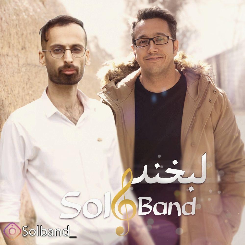 Sol Band – Labkhand