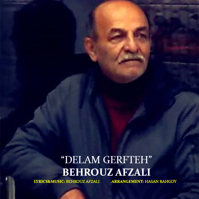 Behrouz Afzali – Delam Gerfteh