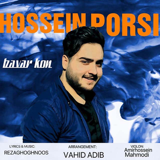 Hossein Porsi – Bavar Kon