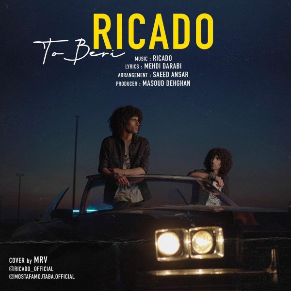 Ricado – To Beri