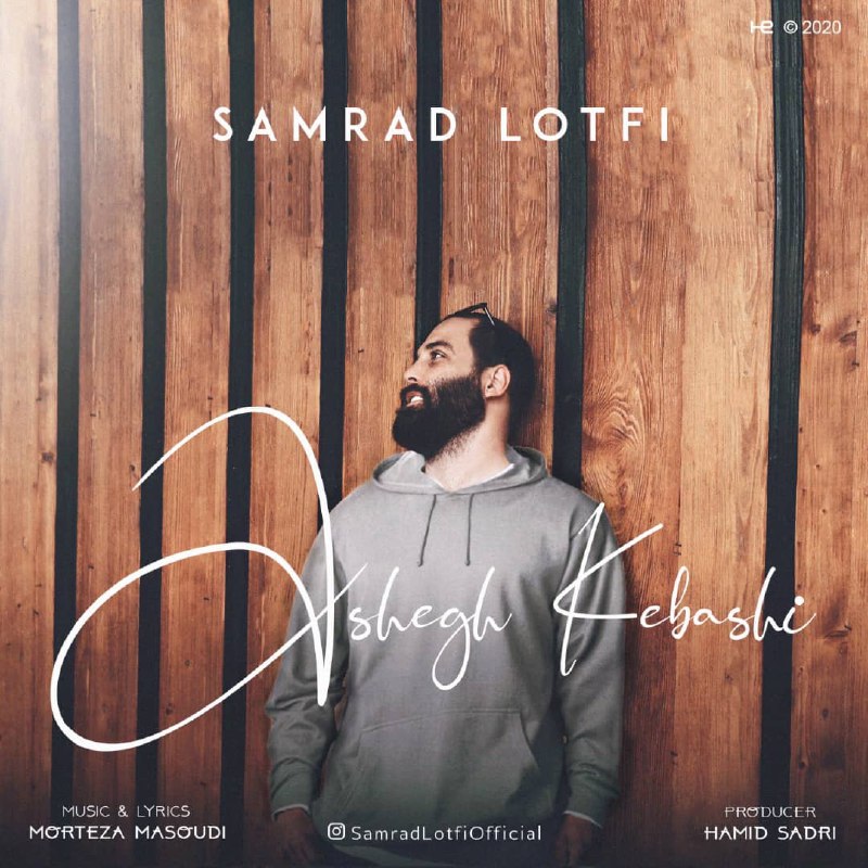 Samrad Lotfi – Ashegh Ke Bashi