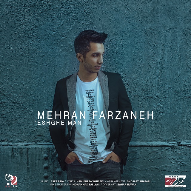 Mehran Farzaneh – Eshghe Man