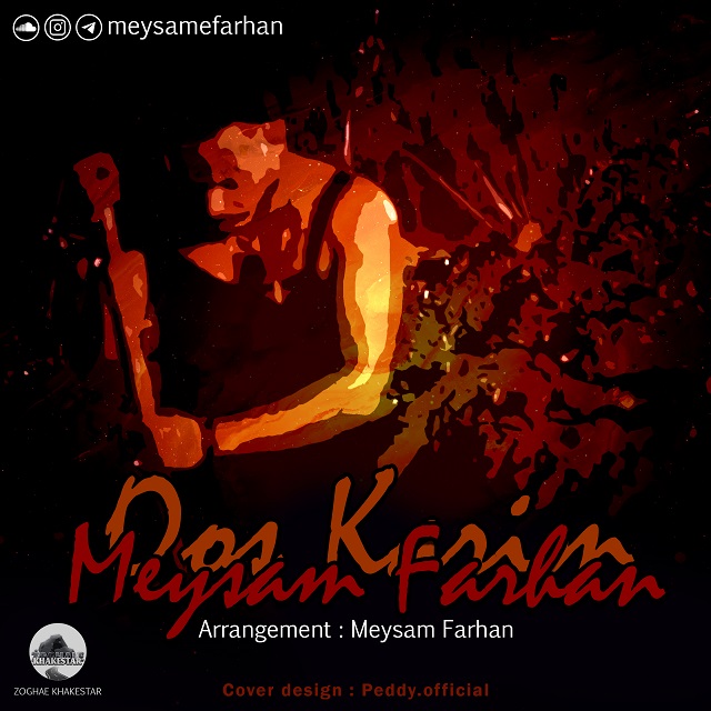 Meysam Farhan – Oos Karim