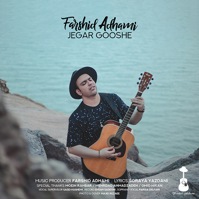 Farshid Adhami – Jegar Gooshe