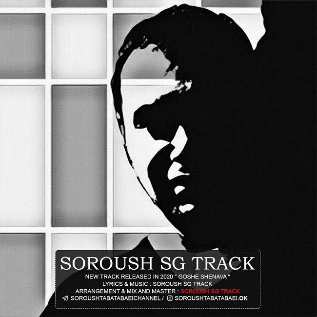 Soroush SG Track – Gooshe Shenava