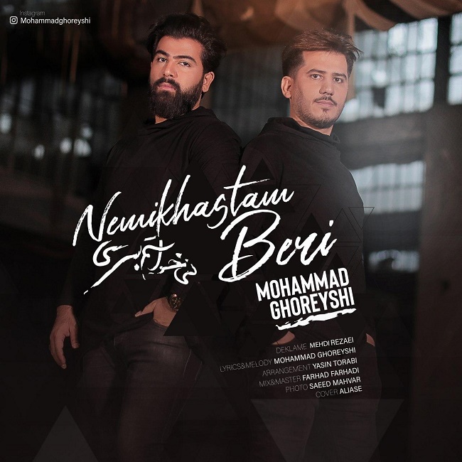 Mohammad Ghoreyshi & Mehdi Rezaei – Nemikhastam Beri