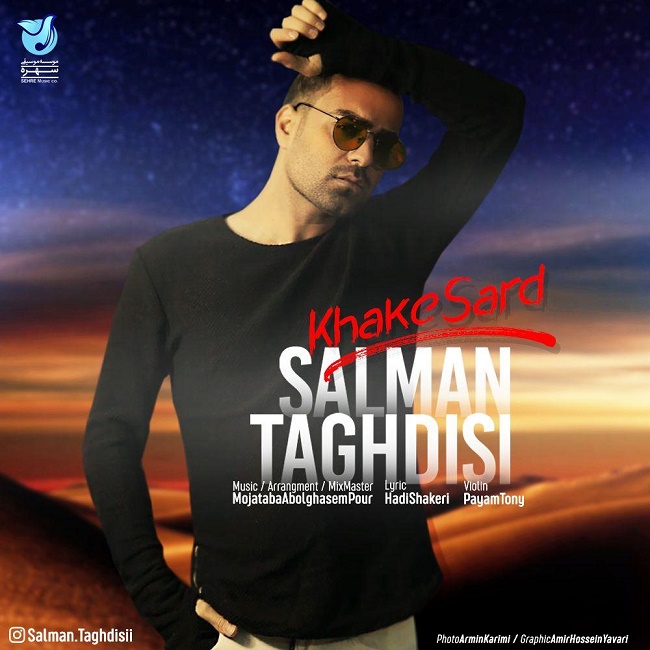 Salman Taghdisi – Khake Sard