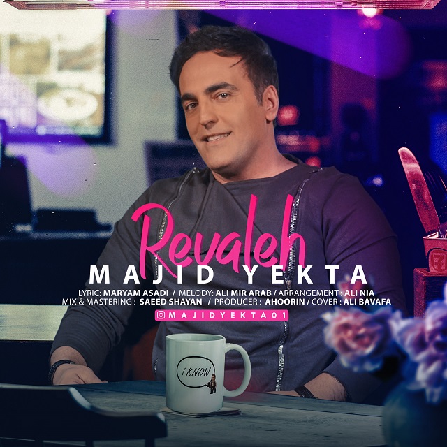 Majid Yekta – Revaleh