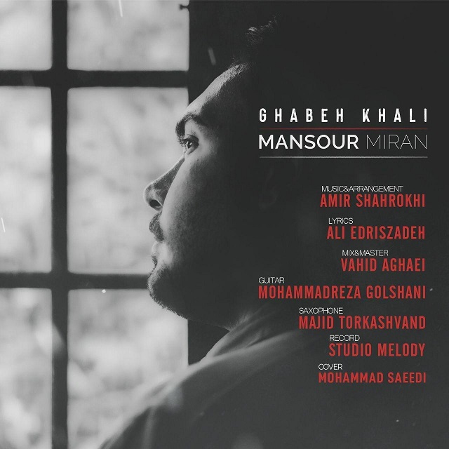 Mansour Miran – Ghabeh Khali