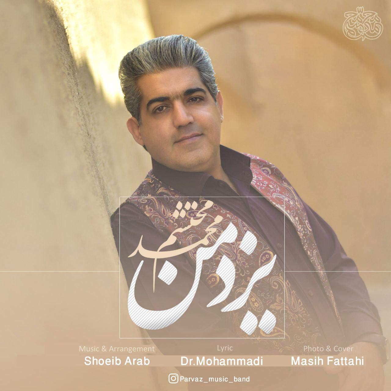 Mohammad Mohtasham – Yazde Man