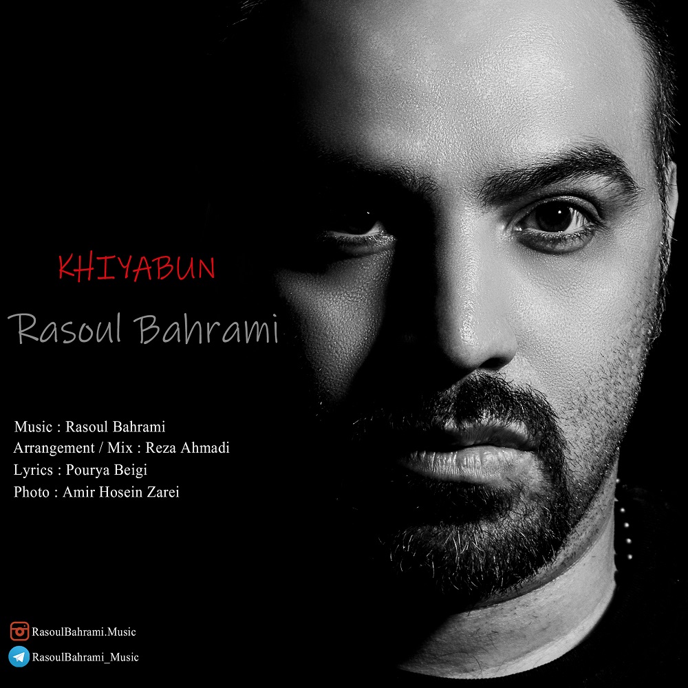 Rasoul Bahrami – Khiyabun