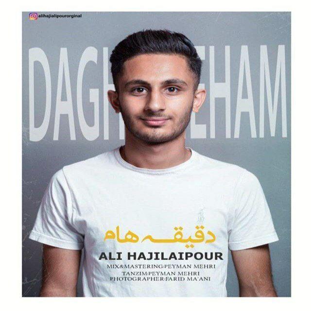 Ali Hajialipour – Daghigheham