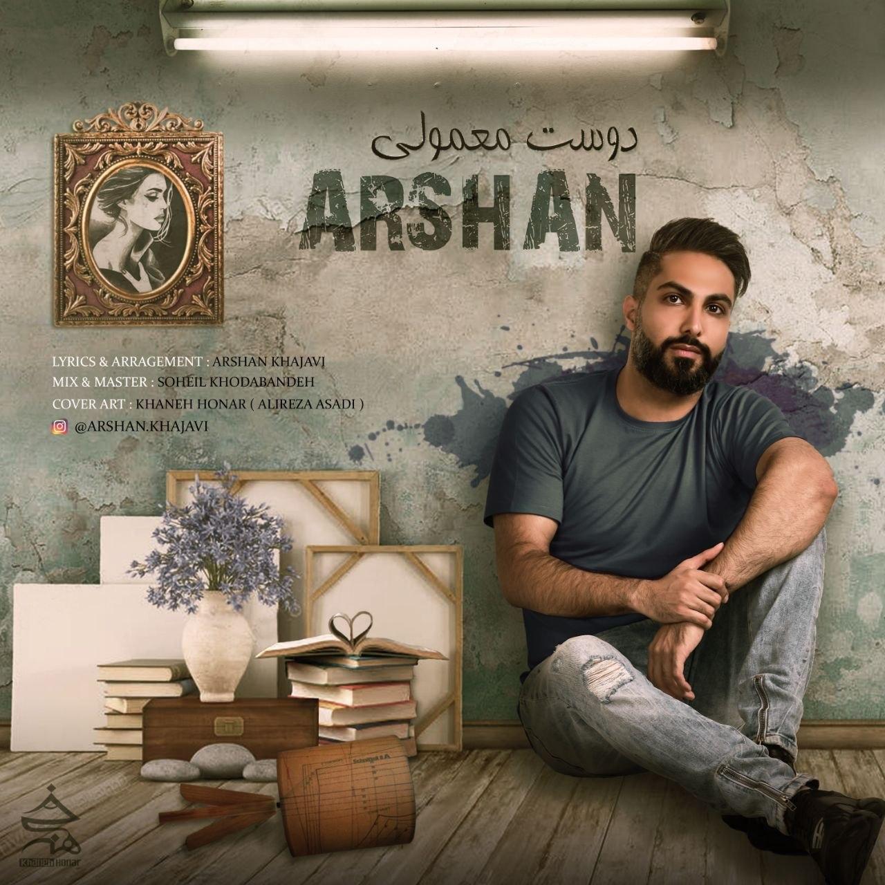 Arshan Khajavi – Dooste Mamooli