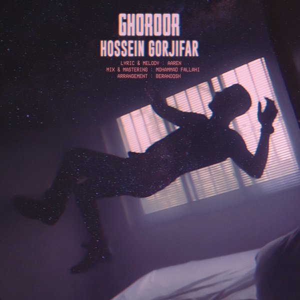 Hossein Gorji Far – Ghoroor