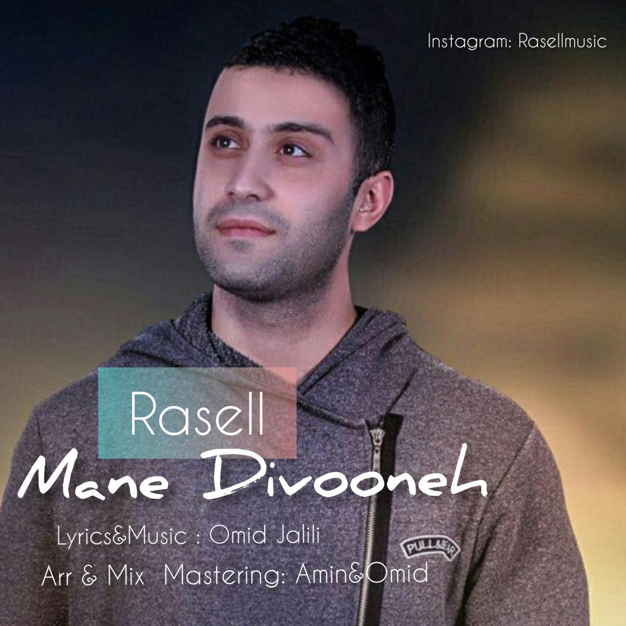 Rasell – Mane Divooneh