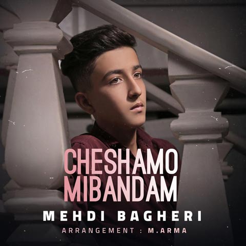 Mehdi Bagheri – Cheshamo Mibandam