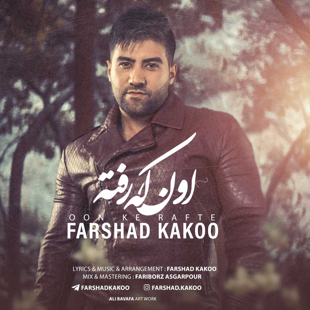 Farshad Kakoo – Oon Ke Rafteh