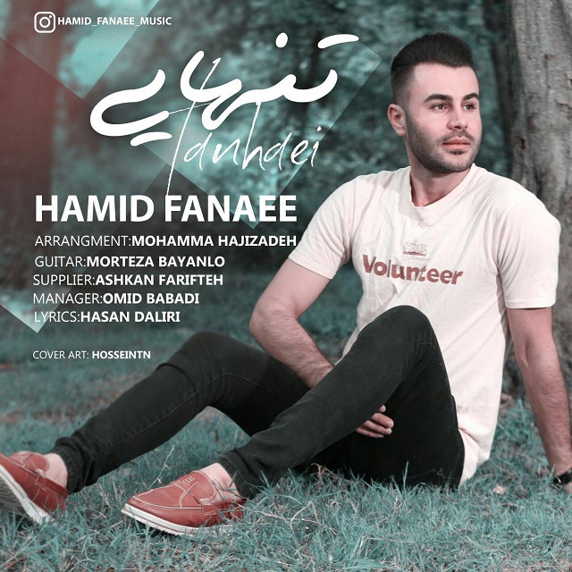 Hamid Fanaee – Tanhaei