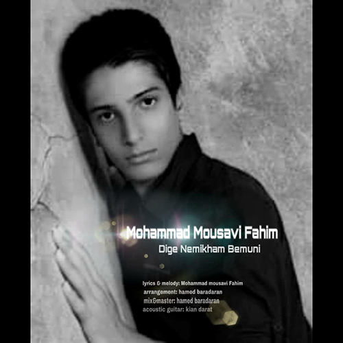 Mohammad Mousavi Fahim – Dige Nemikham Bemuni