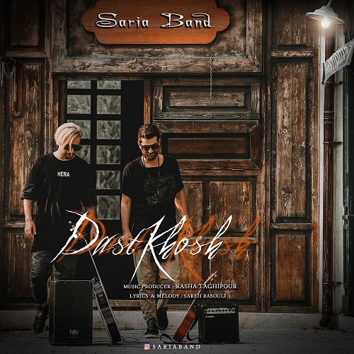 Saria band – Dast Khosh