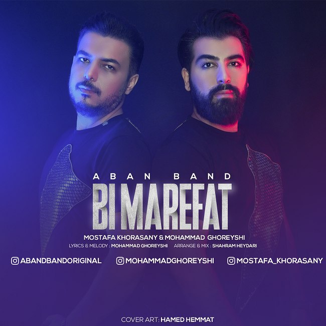 Aban Band – Bi Marefat