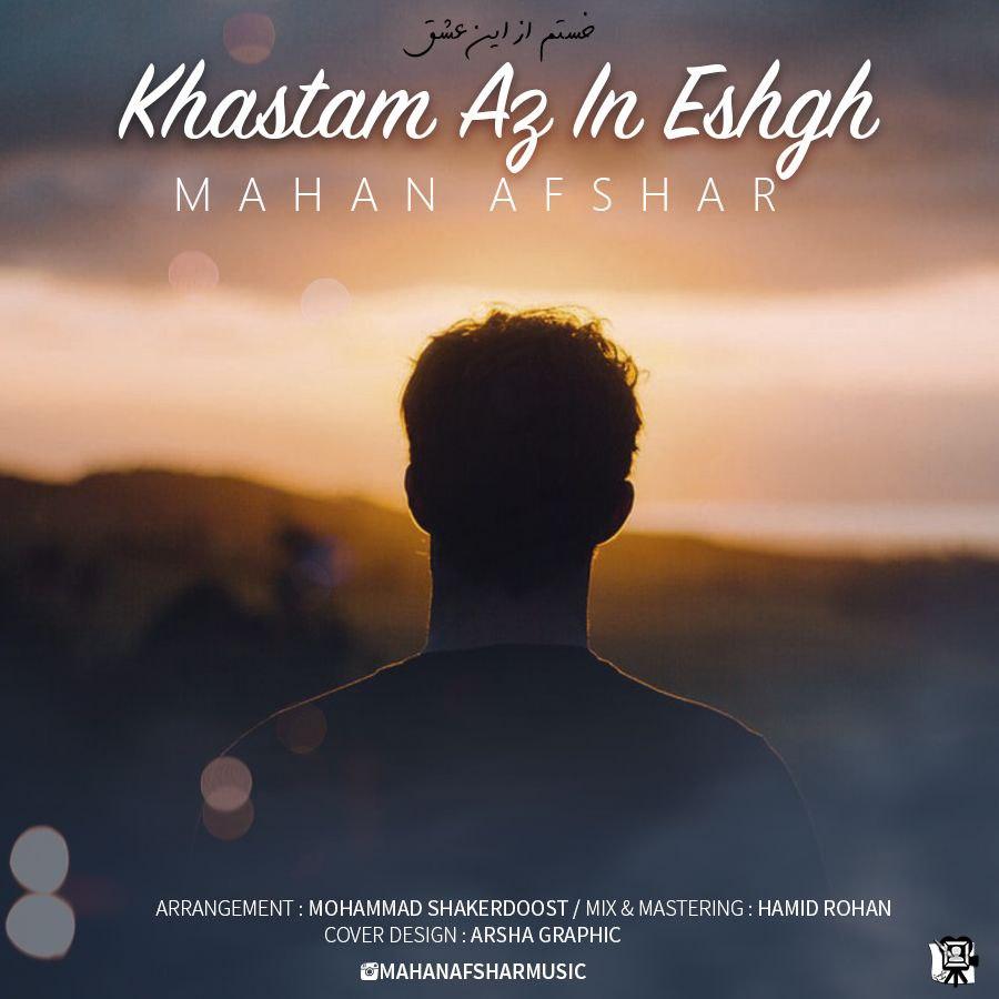 Mahan Afshar – Khastam Az In Eshgh