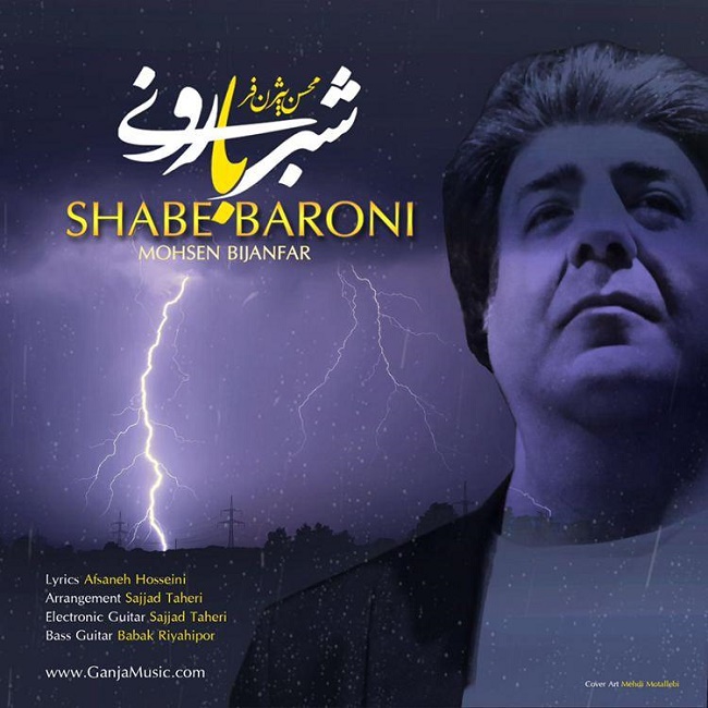 Mohsen Bijanfar – Shabe Barooni