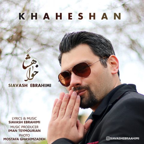 Siavash Ebrahimi – Khaheshan