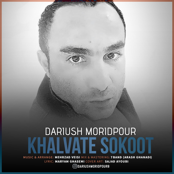 Dariush Moridpour – Khalvate Sokoot