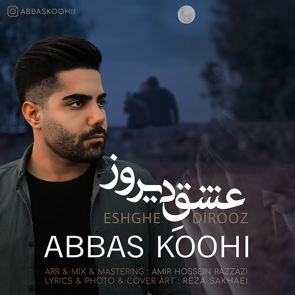 Abbas Koohi – Eshghe Dirooz