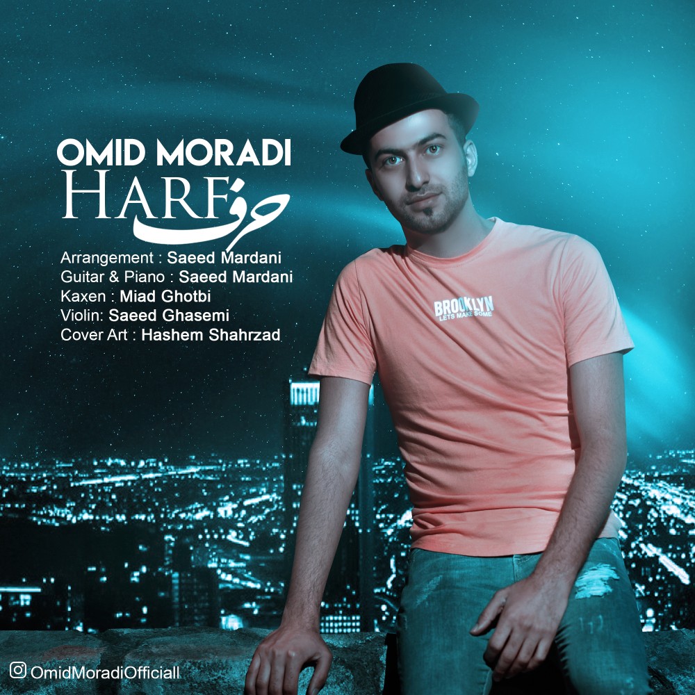 Omid Moradi – Harf