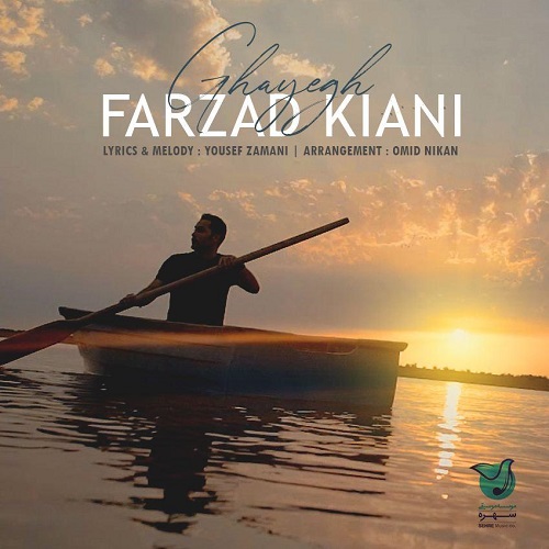 Farzad Kiani – Ghayegh
