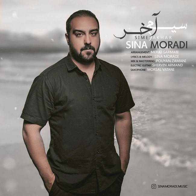 Sina Moradi – Sime Akhar