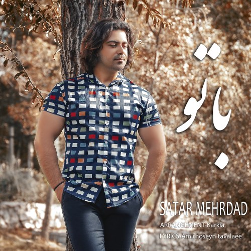 Satar Mehrdad – Ba To