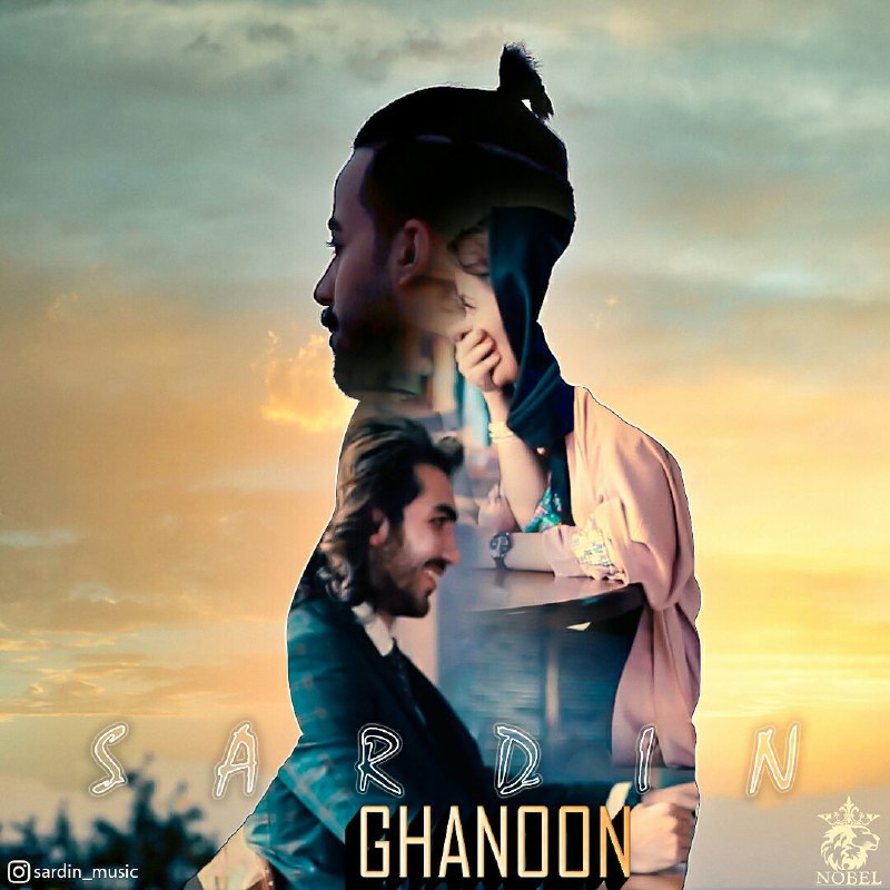 Sardin – Ghanoon