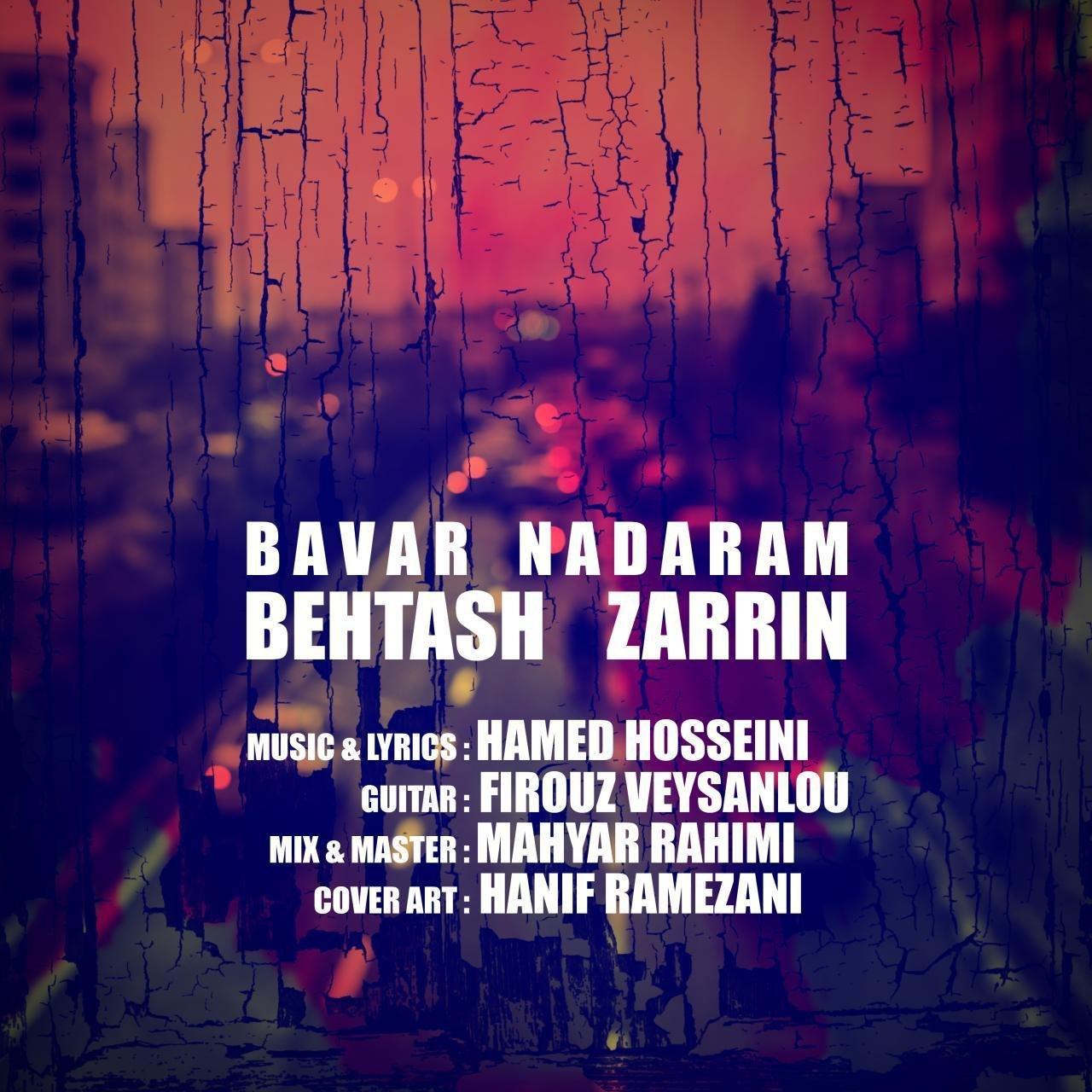 Behtash Zarrin – Bavar Nadaram