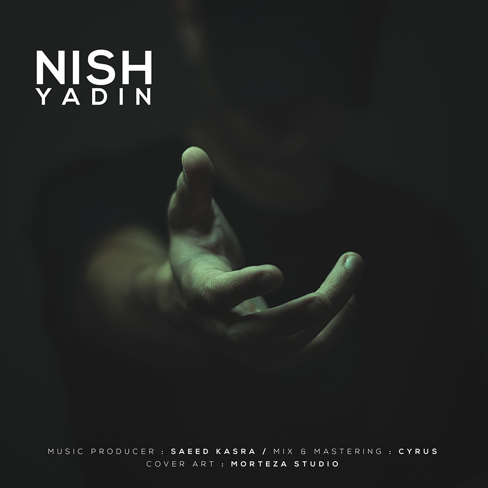 Yadin – Nish