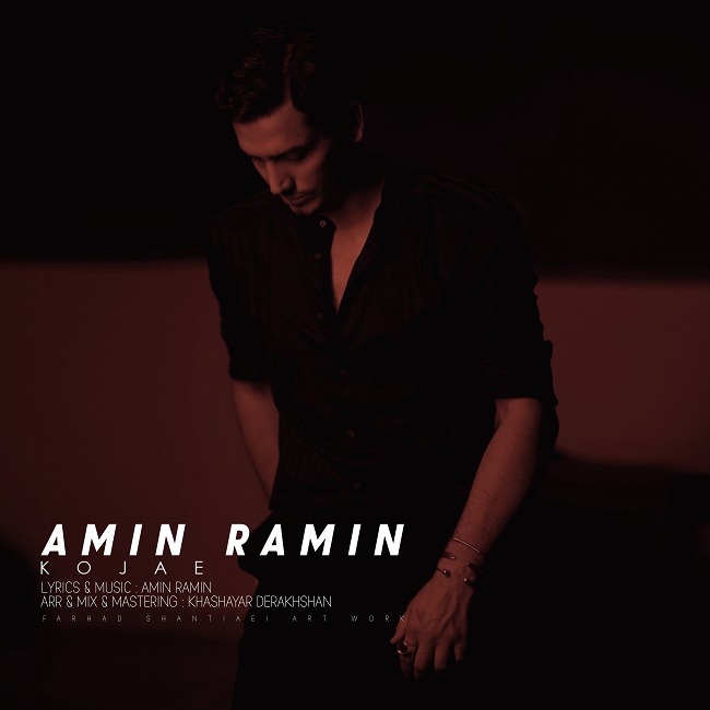 Amin Ramin – Kojaei