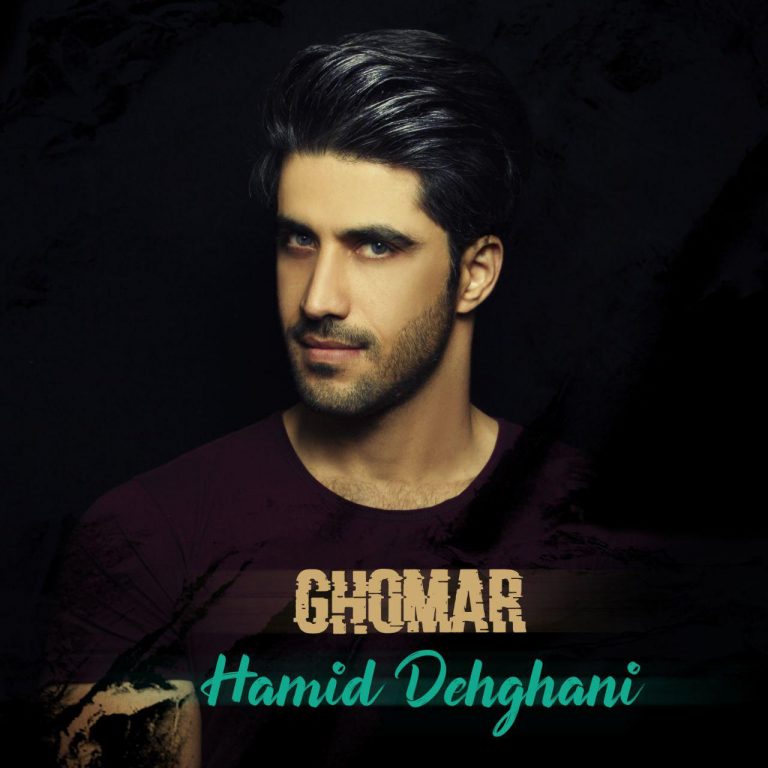 Hamid Dehghani – Ghomar