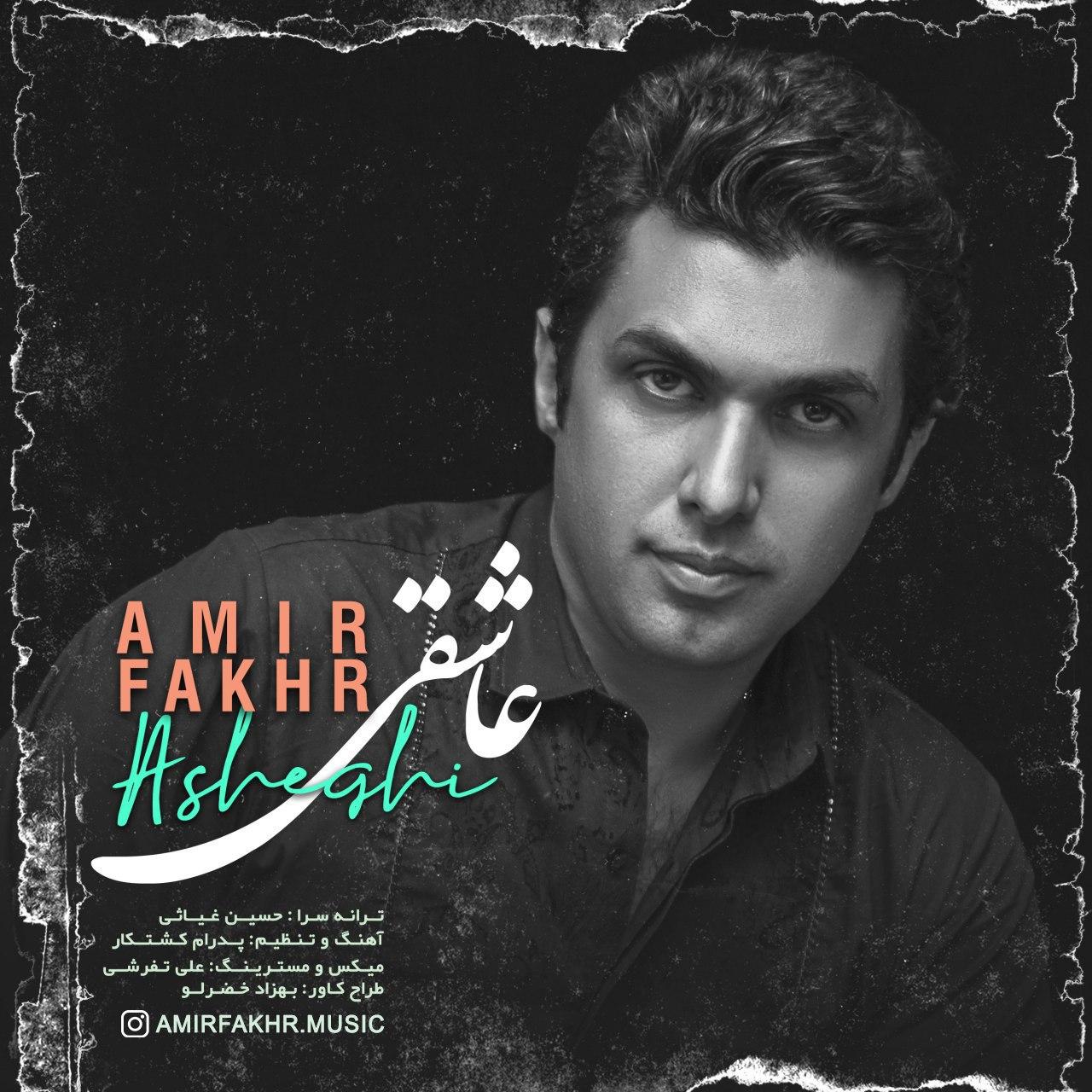 Amir Fakhr – Asheghi