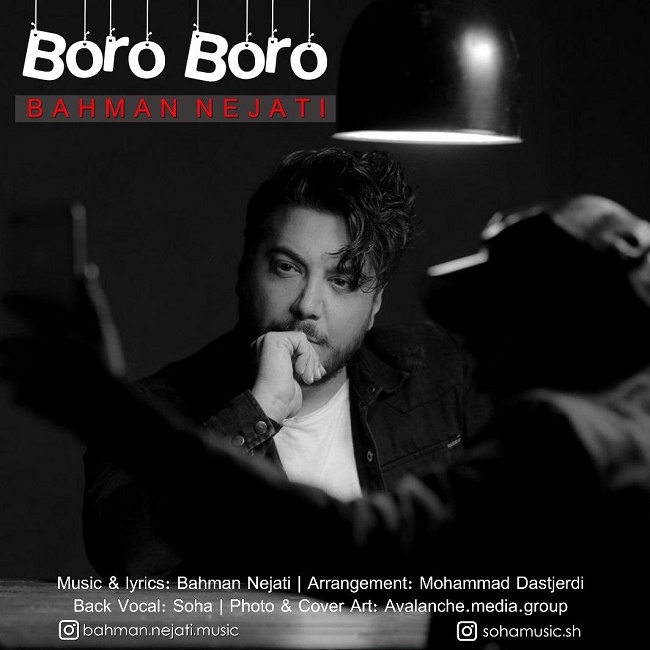 Bahman Nejati – Boro Boro