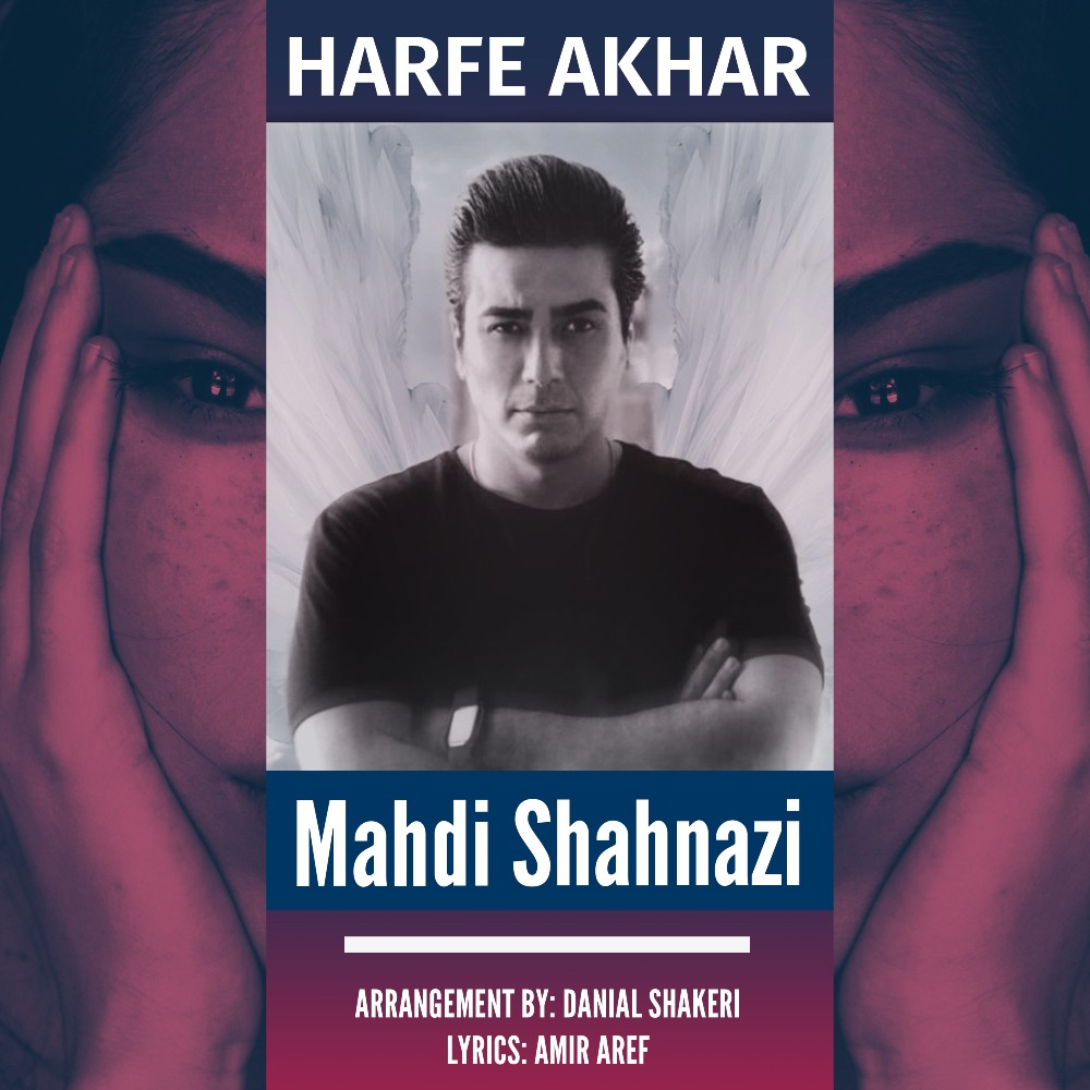 Mahdi Shahnazi – Harfe Akhar