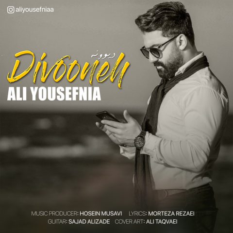 Ali Yousefnia – Divooneh