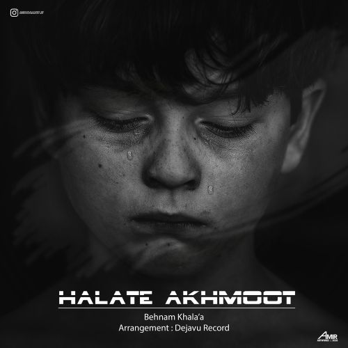 Behnam Khala – Halate Akhmoot