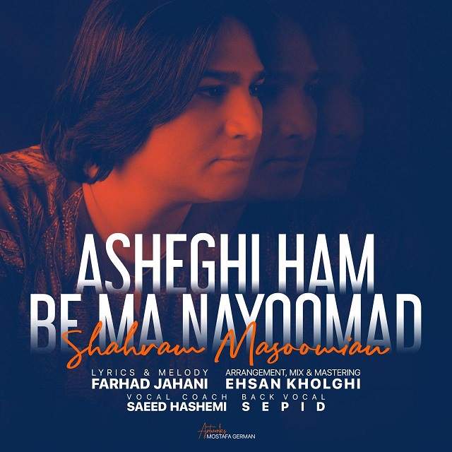Shahram Masoomian – Asheghi Be Ma Nayomad