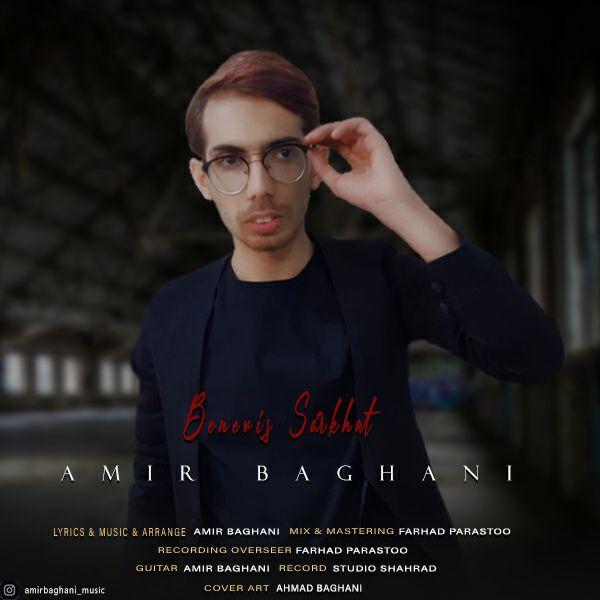 Amir Baghani – Benevis Sar khat