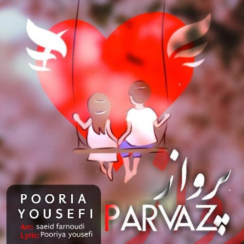 Pooria Yousefi – Parvaz