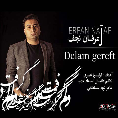 Erfan Najaf – Delam Gereft