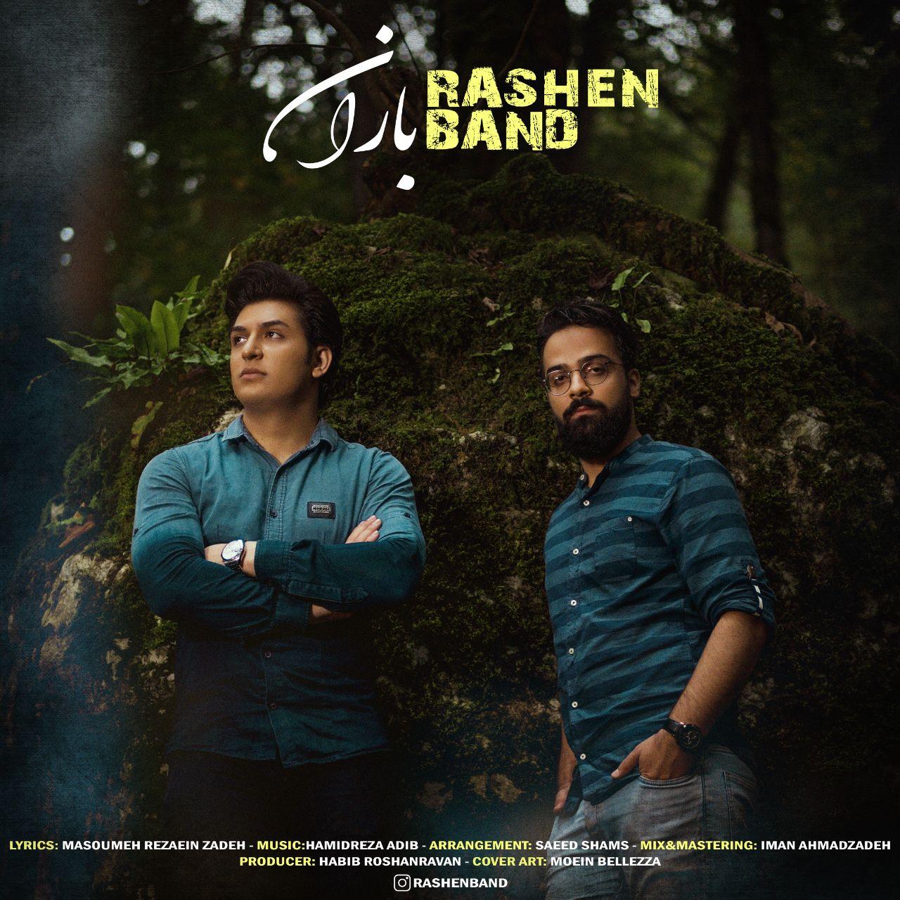 Rashen Band – Baran
